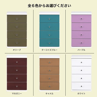 43.5チェストキャンディ4段（全6色）【諸富家具】：B650-007