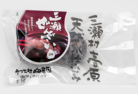 三瀬ぜんざい 14個（2個入り×7パック）：B110-035