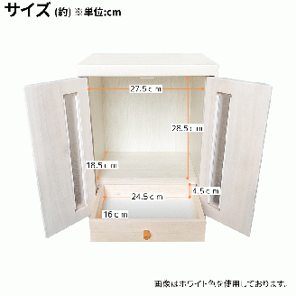 メモリアルBOX（全7色）【諸富家具】：B315-007