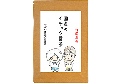 国産 イチョウ葉茶（3個セット）：B210-009