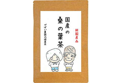 国産 桑の葉茶（3個セット）：B180-010