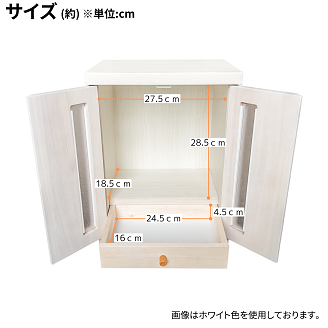 メモリアルBOX LED付き（全7色）【諸富家具】：B460-001