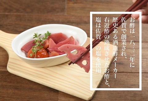 佐賀産熟成お酢使用【佐賀野菜のピクルス】3本：B140-050