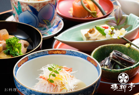 楊柳亭 佐賀の季節を楽しむ会席（お食事券）：B315-004