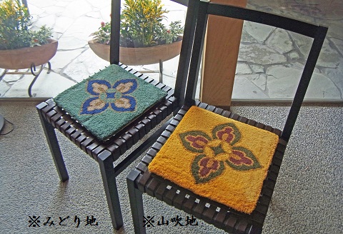 色をお選びいただけます　鍋島緞通[手刺繍]花菱：B440-004