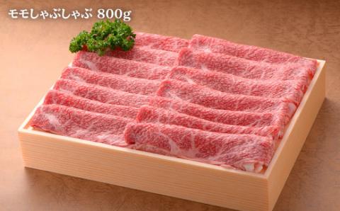 佐賀牛ロースしゃぶ800g,ももしゃぶ800g：C102-006