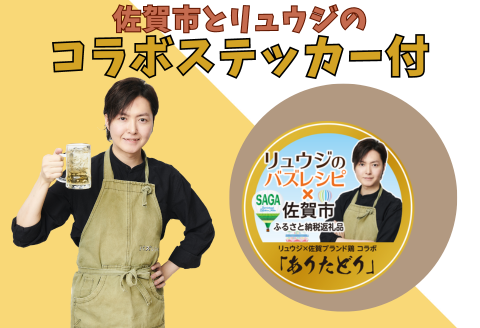 【料理研究家リュウジ氏推奨！】組み合わせ2kg　佐賀ブランド「ありたどり」ジューシーモモ肉&豊富なタンパク質ムネ肉小分け真空　約4～500g×2~3枚×2種：B125-016