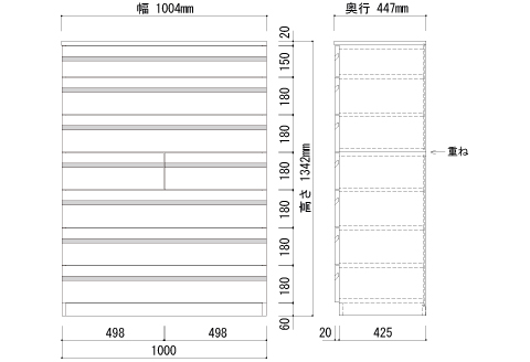 ノーツ 100-7段チェスト ハンドナチュラル色【諸富家具】：C368-002