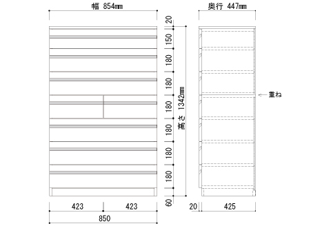 ノーツ 85-7段チェスト ビンテージブラウン色【諸富家具】：C337-002