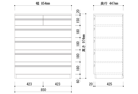 ノーツ 85-5段チェスト ビンテージブラウン色【諸富家具】：C278-002