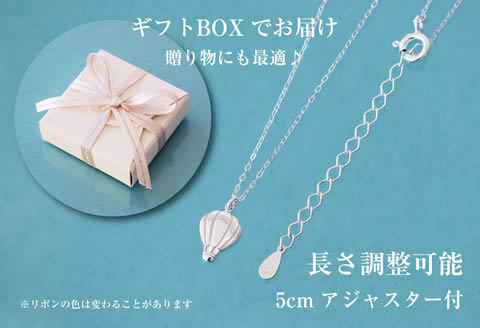 小粒で可愛い気球（バルーン）のシルバーペンダント：B270-006