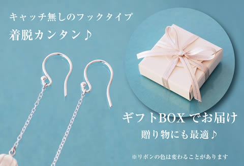 ぷかぷか浮かぶ気球と雲が可愛いシルバーフックピアス：B305-007