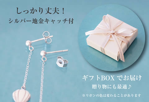 ぷかぷか浮かぶ気球と雲が可愛いシルバーポストピアス：B305-008