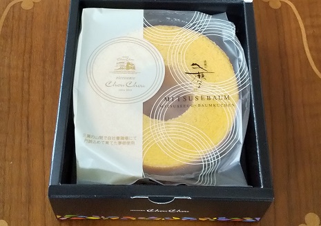 三瀬バウム Ｍサイズ プレーン：A095-037