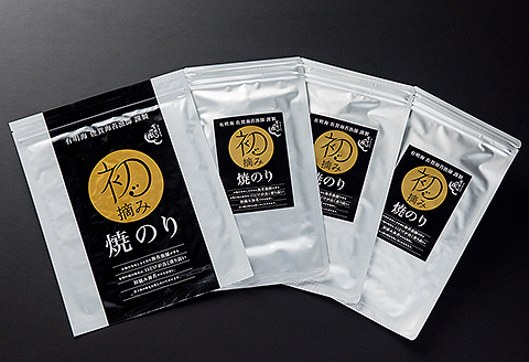 初摘み佐賀のり 焼のりセットA：B130-046