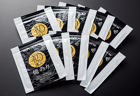 初摘み佐賀のり 焼のり贅沢10袋セットF：B455-004
