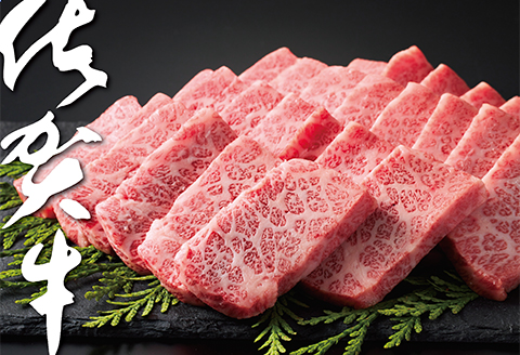 佐賀牛 上カルビセット500g：B295-003