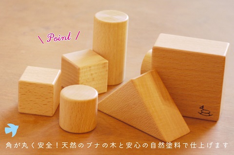 【名入可能】引き車の積み木２４Ｐ【諸富家具】：B935-001