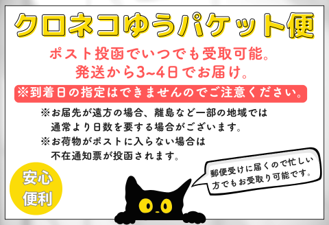 【お試しサイズ】初摘み佐賀 焼のり（2切5枚）×2袋 ※クロネコゆうパケット便利用：A055-003