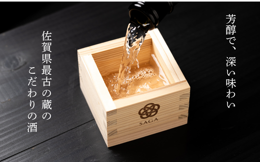 佐嘉酒造 特別純米酒 窓乃梅 720ml：A085-043