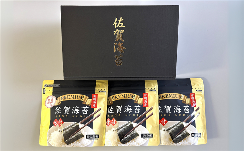 プレミアム佐賀海苔味付のり3袋セット：A095-052