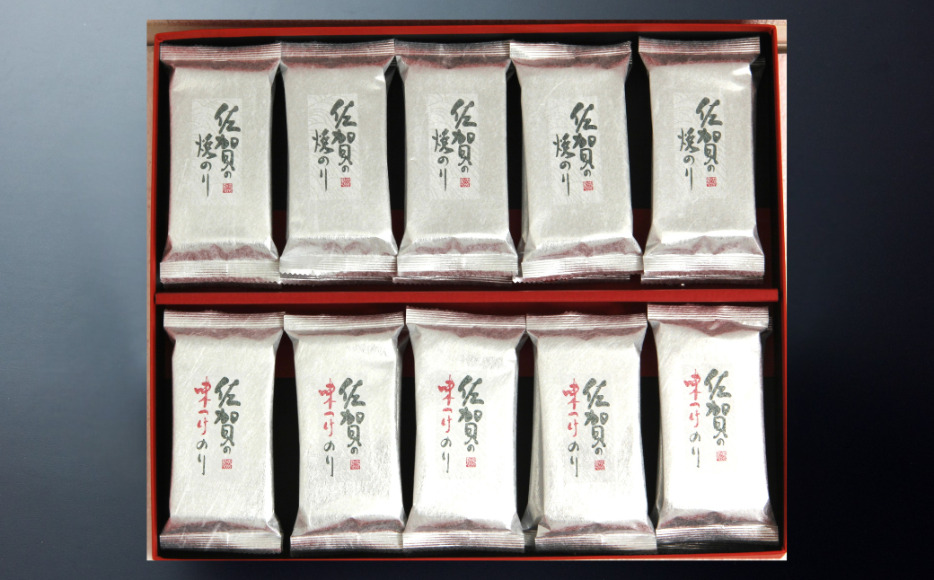 佐賀のり個包装詰合せC：B130-055
