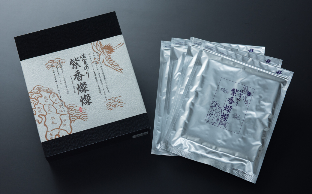 佐賀のり紫香燦燦（4袋）：B180-065