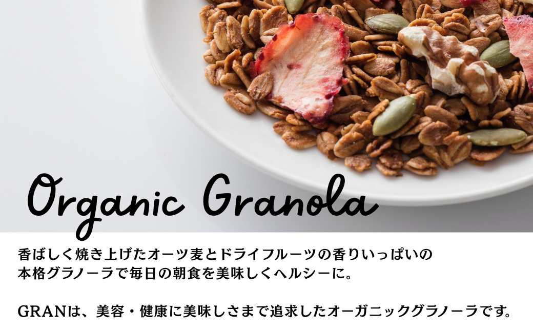 ＧＲＡＮ　ＢＯＸ　Ｍ：B180-036