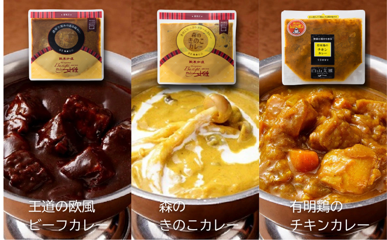 白山文雅カレー 5種食べ比べセット：B205-003