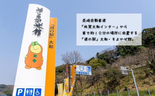 絶品！佐賀牛ロースしゃぶしゃぶ：B435-002