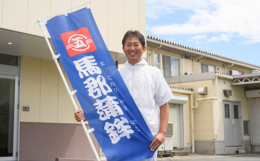 馬郡蒲鉾ミンチ天 10袋セット：B100-046