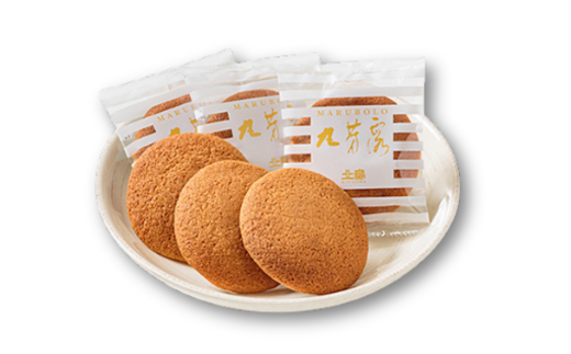 北島の丸芳露・花ぼうろ・ごまぼうろ 詰合せ（計20個） 菓子 スイーツ 北島 まるぼうろ 銘菓 焼き菓子 セット 個包装 人気 お土産 九州 佐賀県 佐賀市：B100-052