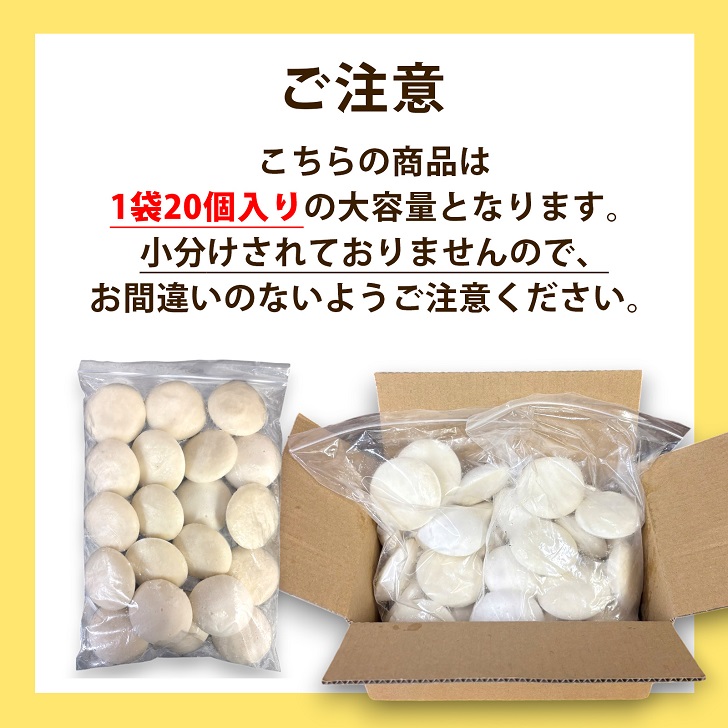 【手作りつきたて急速冷凍】佐賀県産もち米100% 自慢の杵つき丸白餅 40g×20個入×2P（冷凍）：B115-029