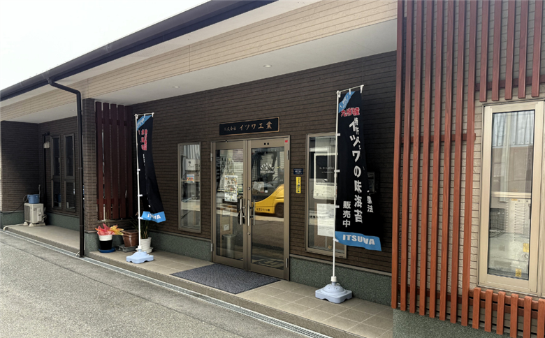 佐賀海苔使用 お子様にも人気のシーズニング海苔5種＋味付海苔1個 合計6個セット ボトル入り フードロス削減 SDGs 有明海苔 有明海産 佐賀海苔 海苔 味付け海苔 スナック おやつ おつまみ 有明海産 乾物 佐賀県 佐賀市：B125-015