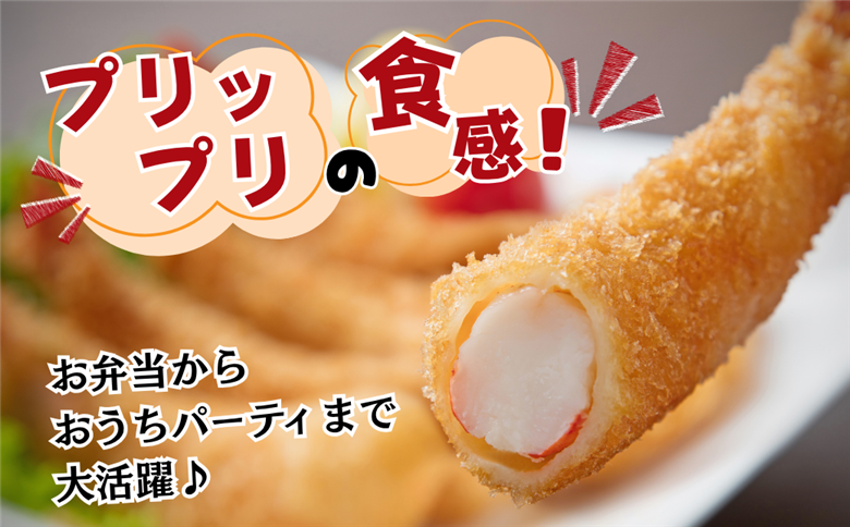 老舗鮮魚店のぷりぷりえびフライ 16尾（8尾×2パック） エビフライ エビ えび 海老 冷凍 惣菜 揚げるだけ 簡単調理 お弁当 おかず ブラックタイガー 大きい プリプリ ：B140-102