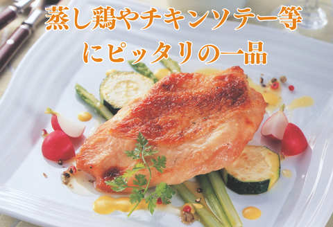 みつせ鶏 正肉むね 2kg：B145-017