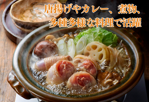 みつせ鶏 丸ぶつ切り 2kg（1kg×2P）：B155-008