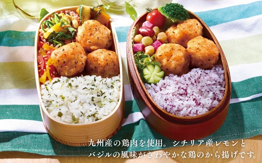 レモンとバジルのチキン香り揚げ 12袋 九州産 鶏肉 からあげ 味の素 冷凍食品 お弁当 簡単調理 レンジ レンチン 自然解凍 加工食品 惣菜 冷凍 佐賀市：B155-009