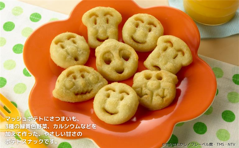 それいけ！アンパンマンポテト 12袋 300～324個 味の素 冷凍食品 ポテト 子供 お弁当 おやつ 簡単調理 加工食品 惣菜 冷凍 アレルギー特定原材料等28品目不使用 佐賀市：B200-038