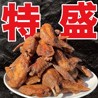 国産若鶏 手羽先唐揚げ 1.2kg：B235-009