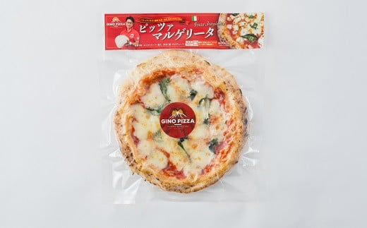 佐賀県唯一ナポリ認定手作り本格冷凍ナポリピッツァ（マルゲリータ）20cm 5枚入り ピザ 冷凍 簡単調理：B285-007