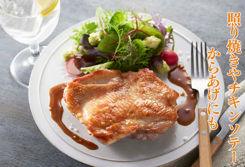 みつせ鶏 正肉もも 4kg（2kg×2P）：B310-002