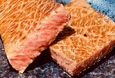 佐賀牛(A5ランクプレミアム) ハネシタステーキ 250g×3枚：B355-006