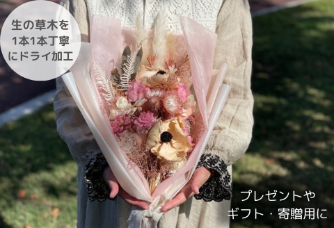 選べるお色ドライフラワーカラーブーケ Lサイズ：B570-004