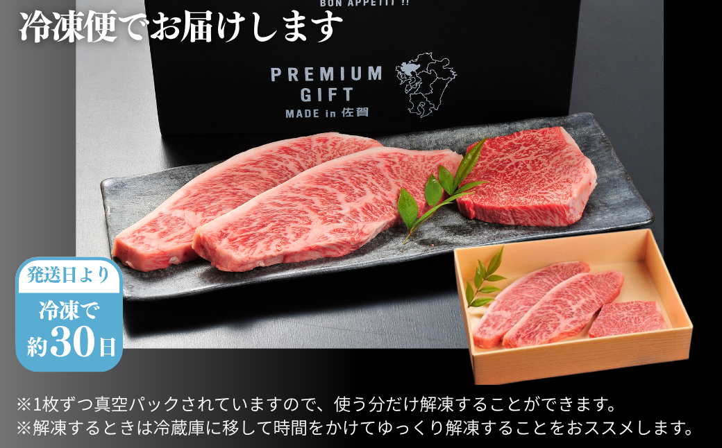 佐賀牛イチボ＆ランプステーキ 合計1kg 真空 小分け 赤身 佐賀県産 黒毛和牛 佐賀牛 ブランド牛 国産 肉 牛肉 ステーキ：B570-007