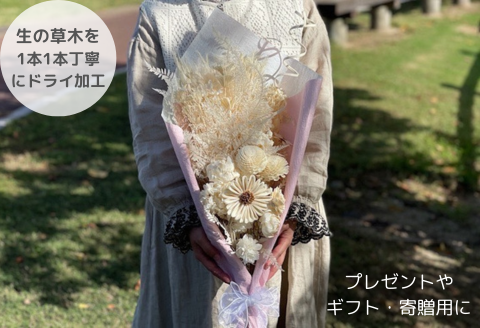 選べるお色ドライフラワーカラーブーケ LLサイズ：B830-002