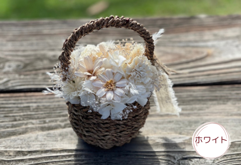 【4回定期便】ドライフラワーバスケットアレンジ：B865-003