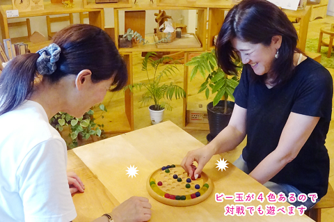 ソリティア【諸富家具】：B385-008