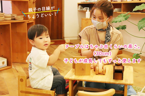 ケロテーブル、ケロチェア セット【諸富家具】：C270-002