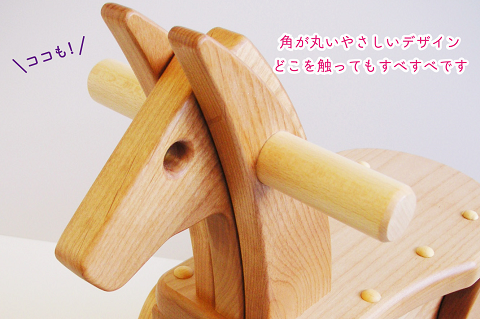 【名入可能】飛鳥の木馬【諸富家具】：C338-001
